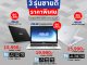 ad9_asus_special-price-3models